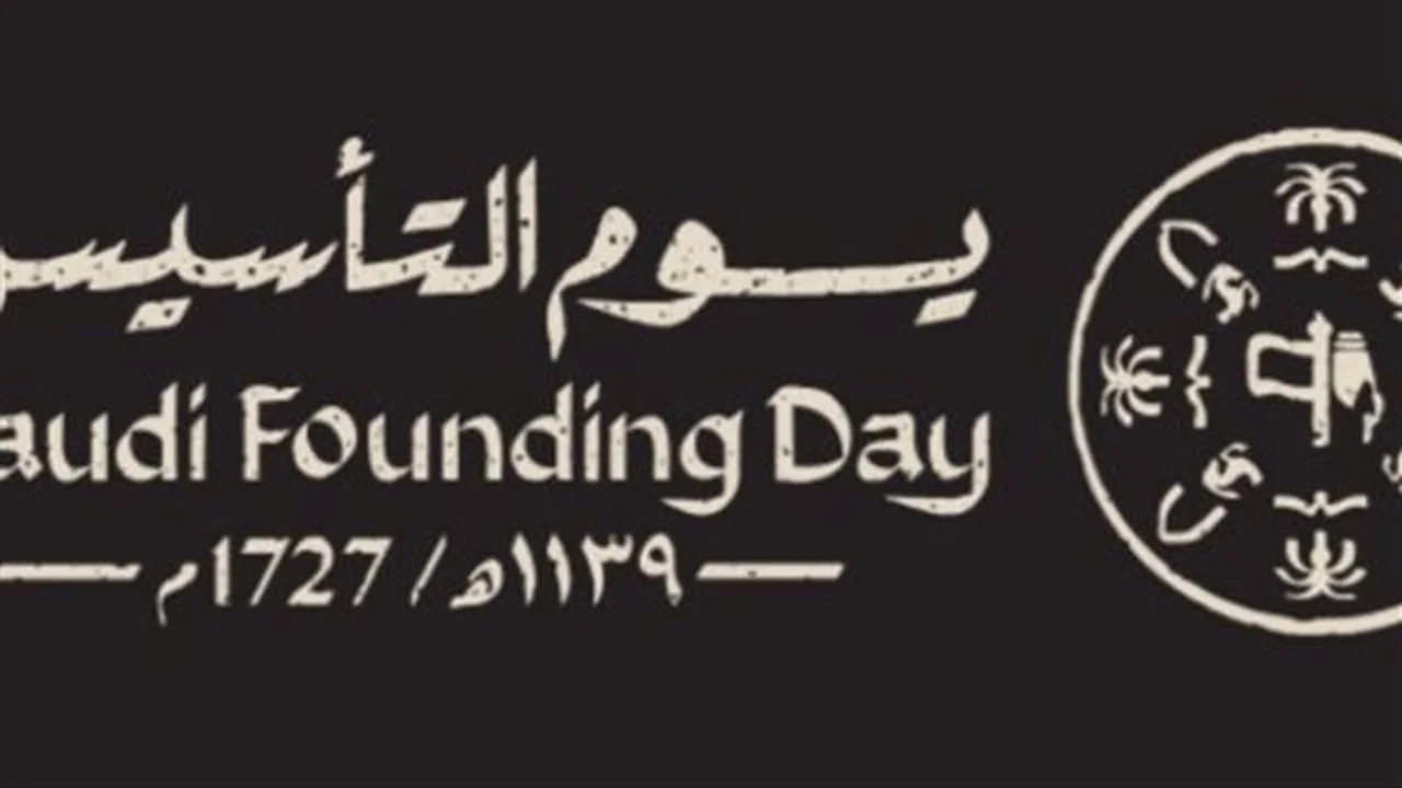 إجازة يوم التأسيس.. حالات استحقاق المقابل المادي لموظفي القطاعين الخاص والحكومي بموجب النظام الجديد